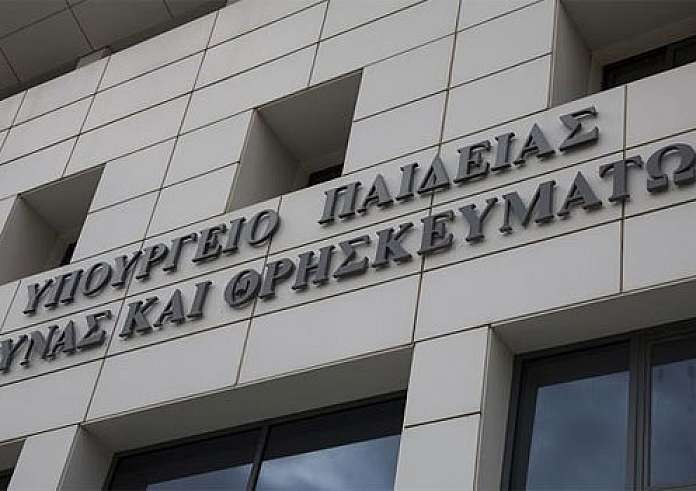 Αποζημίωση σε εκπαιδευτικούς: Η νέα διάταξη του Υπουργείου Παιδείας