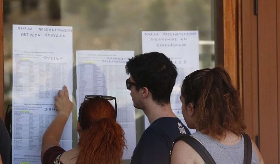 Πανελλήνιες: Η αξία μιας σχολής δεν καθορίζεται απο τη βάση εισαγωγής