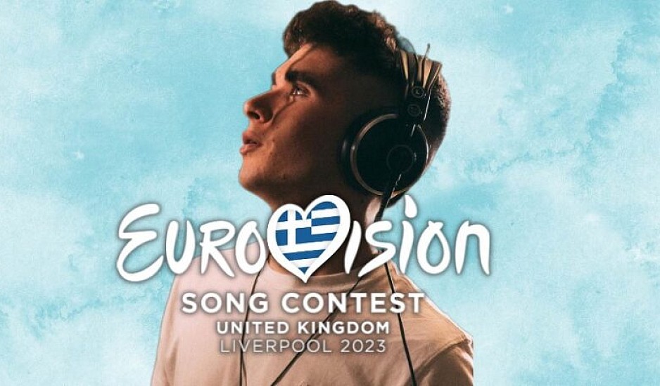 Eurovision 2023: Κυκλοφόρησε το What They Say του Victor Vernicos που θα εκπροσωπήσει την Ελλάδα