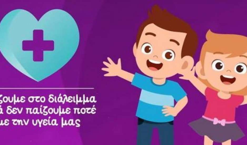 Κορονoϊός: Video animation προσφέρει στα παιδιά ενημέρωση για την προφύλαξή τους