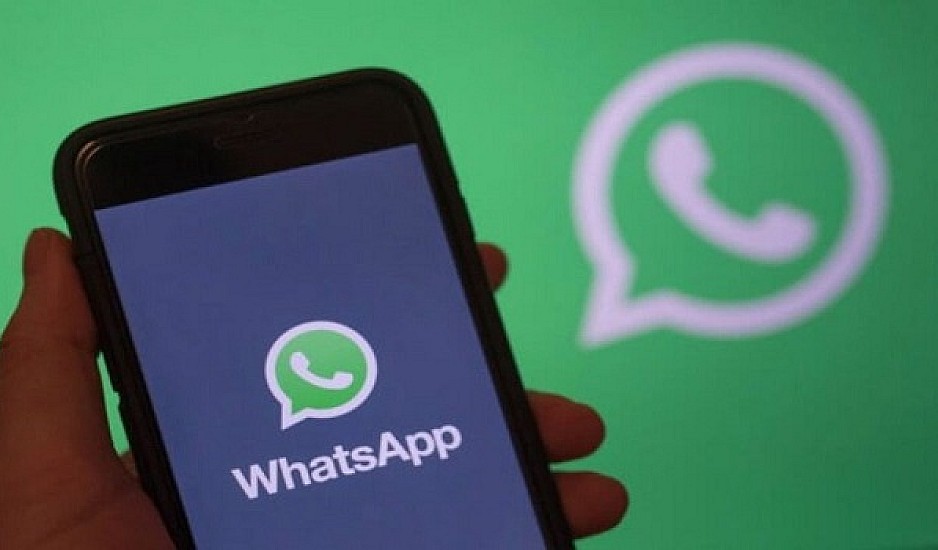 WhatsApp: Προσοχή για ιό που χακάρει το κινητό σας - Τι πρέπει να κάνετε