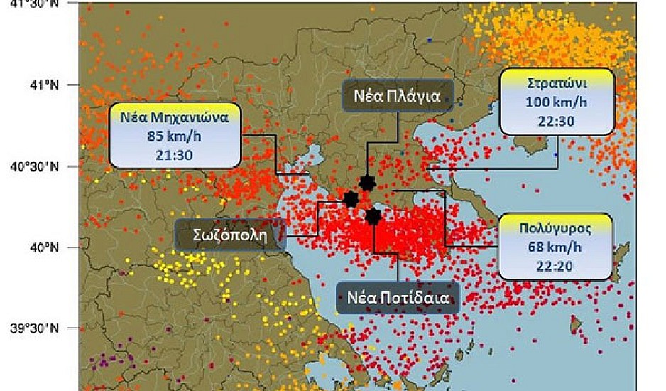 Οι κεραυνοί σάρωσαν τη Χαλκιδική - Κοκκίνισε ο χάρτης από την ηλεκτρική δραστηριότητα