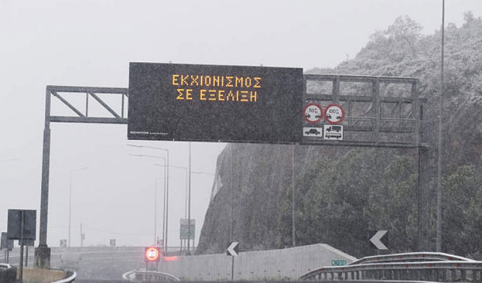 Άνοιξε η Εθνική οδός Αθηνών-Λαμίας. Ήταν κλειστή για 70 χλμ λόγω χιονιά