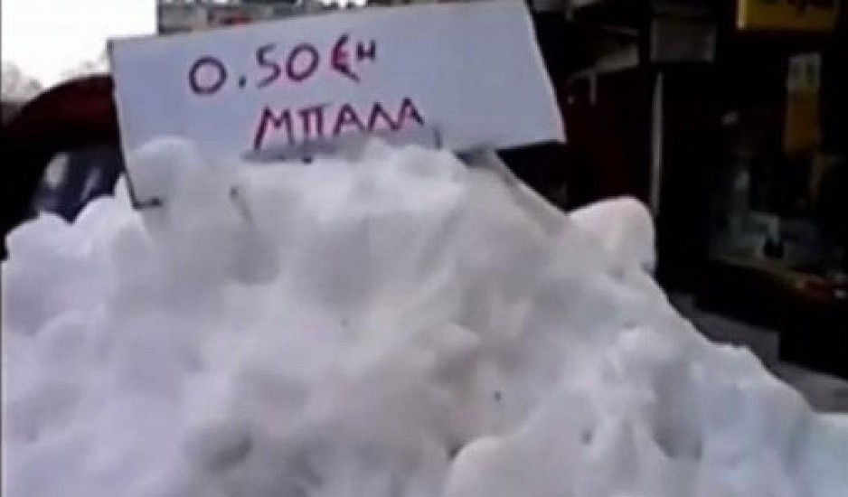 Απίθανος τύπος στην Ξάνθη: Πούλαγε χιονόμπαλες 0,50 ευρώ!