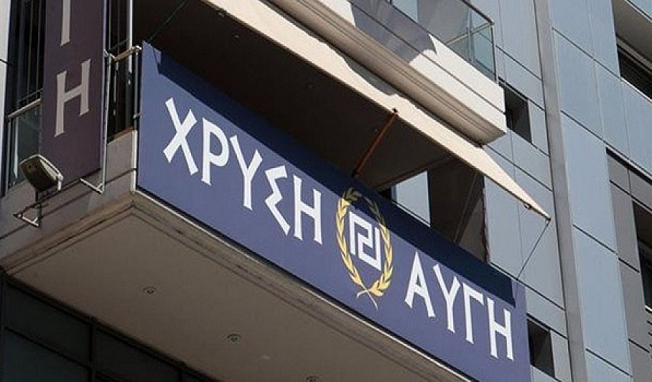 Δήμος Αθηναίων: Δεν δόθηκε άδεια για εκδήλωση της Χρυσής Αυγής στην πλατεία Ρηγίλλης