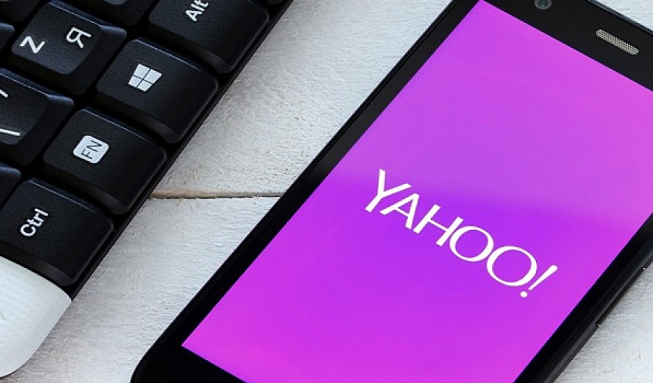 Yahoo: Ποια mail μπορεί να πάρουν αποζημίωση 325 ευρώ