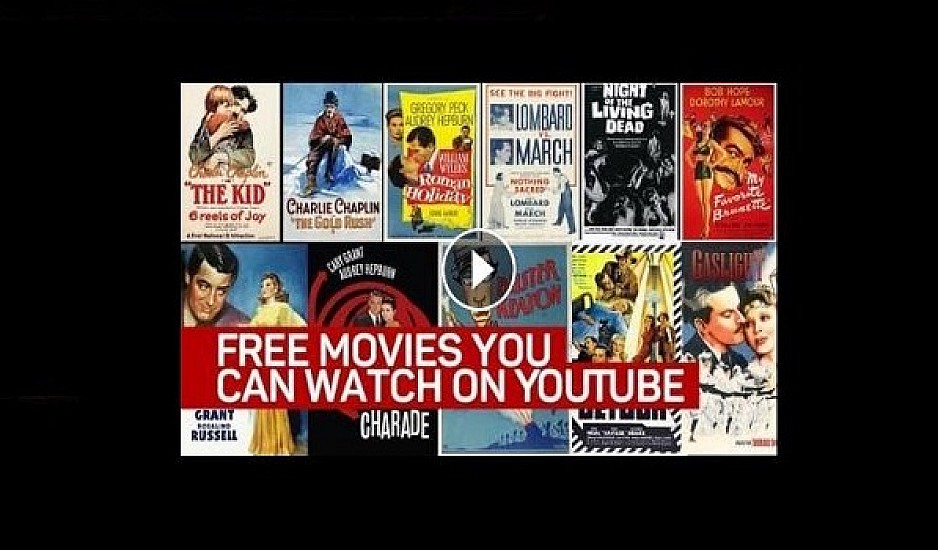 Έρχονται οι δωρεάν ταινίες από το YouTube -  Πότε θα είναι διαθέσιμες στην Ελλάδα