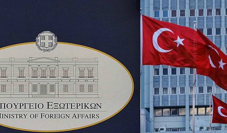 Υπουργείο Εξωτερικών: Ξεκινούν οι διερευνητικές επαφές Ελλάδας-Τουρκίας