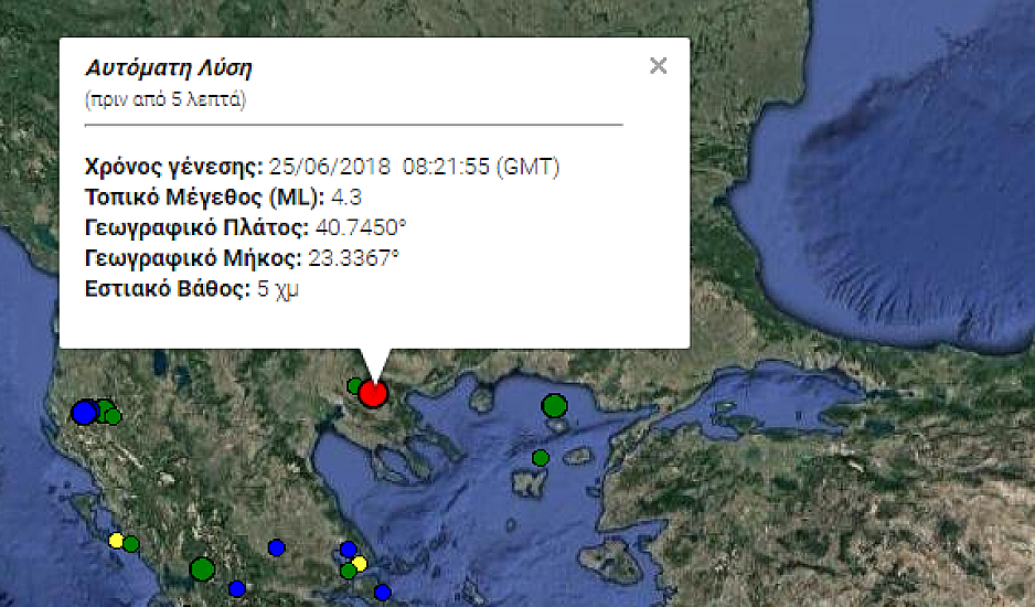 Σεισμός τώρα στη Θεσσαλονίκη. Το εστιακό βάθος υπολογίζεται στα 5 χιλιόμετρα