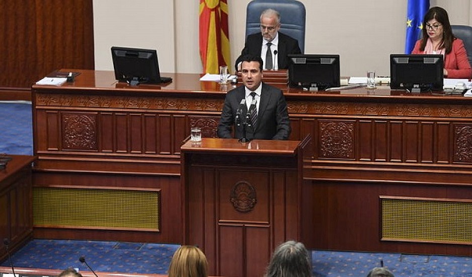 Πέρασε με 80 ψήφους το πρώτο βήμα της συνταγματικής αναθεώρησης στην ΠΓΔΜ