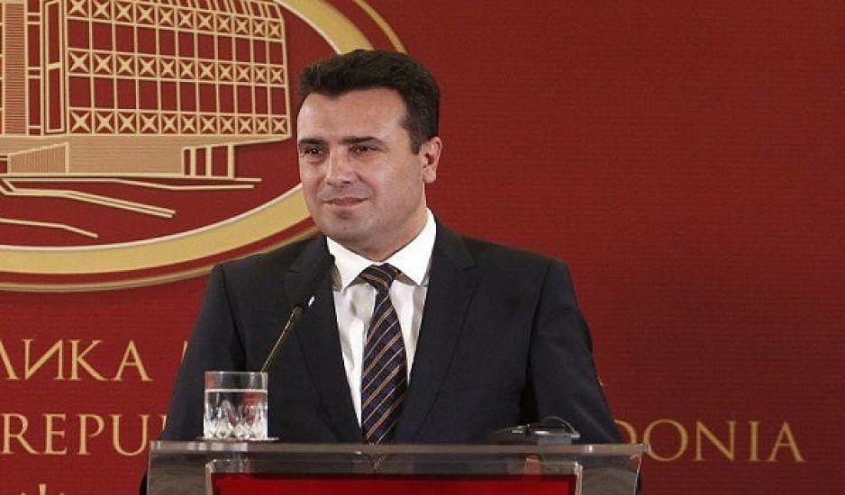 Ζάεφ: Μακεδονία τώρα και προσεχώς Βόρεια Μακεδονία με στόχο ένταξη στην ΕΕ