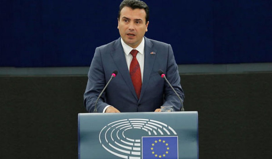 Ομιλία Ζάεφ στο Ευρωκοινοβούλιο με απρόοπτα: Θα είμαστε η Δημοκρατία της Βόρειας Μακεδονίας
