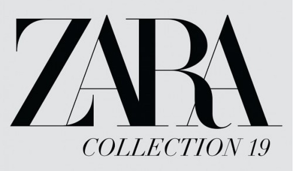 Τα Zara άλλαξαν logo και στο Twitter γίνεται χαμός