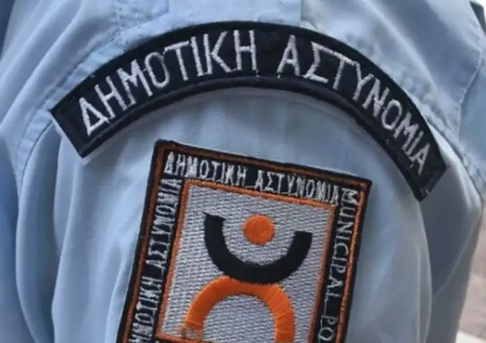 ΑΣΕΠ: Προκήρυξη 787 θέσεων στη Δημοτική Αστυνομία - Από σήμερα η υποβολή ενστάσεων - Ποιους αφορά