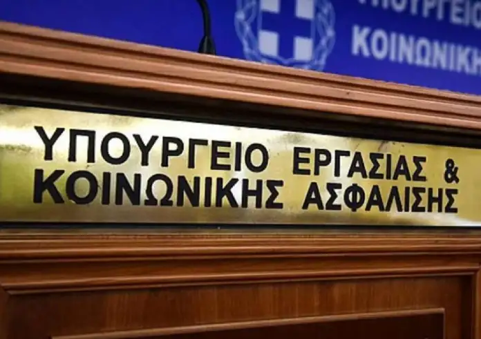 Νέο μίνι εργασιακό: Ρυθμίσεις για 4ημερο και προσλήψεις fast track - Απαλλαγή υπερωριών από ασφαλιστικές εισφορές σε τουρισμό, εστίαση