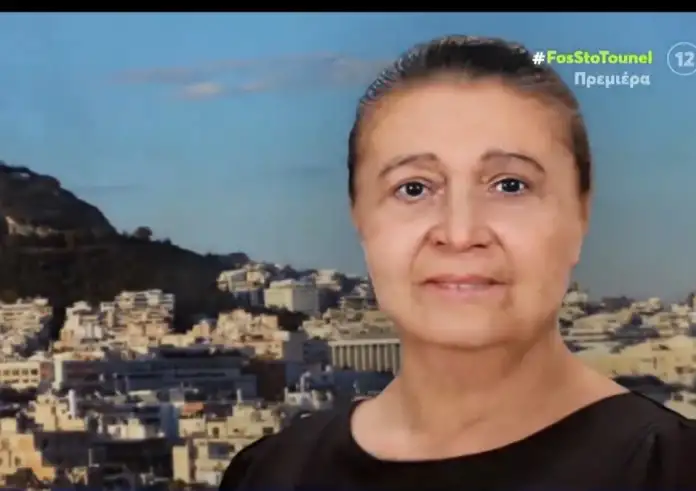 Θρίλερ στο Κολωνάκι: Η χήρα του υπουργού και το σπίτι που «μιλά» τρία χρόνια μετά