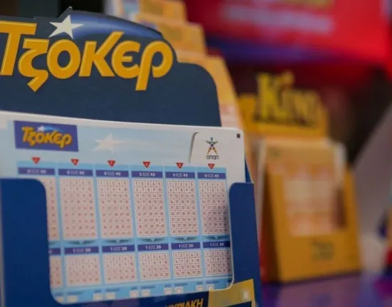 Τζόκερ κλήρωση, Κυριακή 23 Νοεμβρίου: Οι τυχεροί αριθμοί