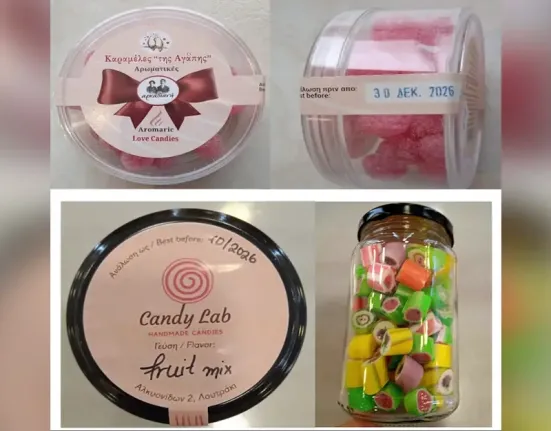 Συναγερμός από τον ΕΦΕΤ: Ανακαλούνται καραμέλες δύο ελληνικών εταιρειών