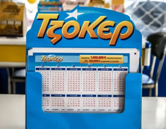 Κλήρωση Τζόκερ: Νέο «χρυσό» τζακ ποτ – Δείτε τους τυχερούς αριθμούς που μοίραζαν 13,5 εκατομμύρια ευρώ