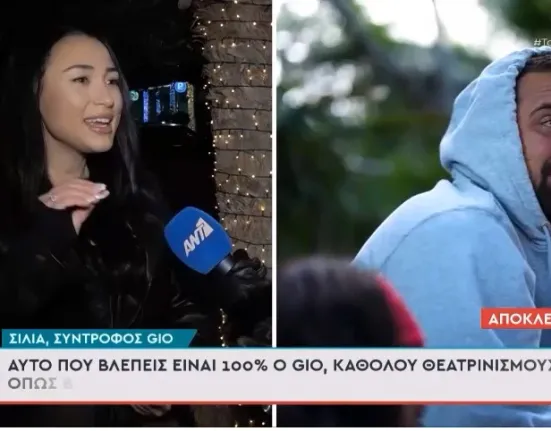 Survivor – Gio Kay: Η σύντροφός του αποκαλύπτει – «Του είπα πως θα τον θυμούνται σαν τον Μέγα Αλέξανδρο»