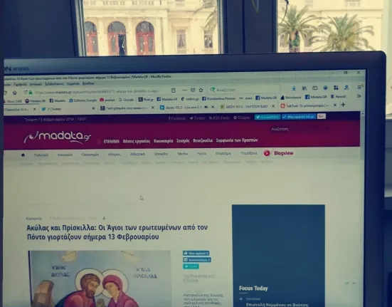 Άγιος Βαλεντίνος; Όχι, σήμερα γιορτάζουν οι Ακύλας και Πρίσκιλλα – Οι Ορθόδοξοι προστάτες των ερωτευμένων