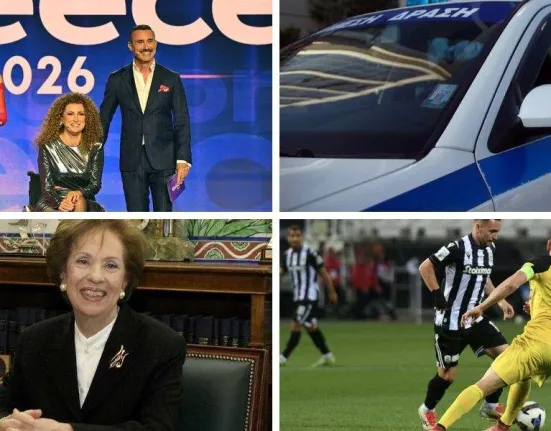 LIVE 15 Φεβρουαρίου 2026: LIVE: Η Ελλάδα σε ρυθμούς Eurovision και Super League – Όλες οι εξελίξεις, οι ειδήσεις που συγκλονίζουν και ο καιρός