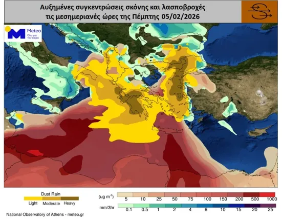 Καταιγίδες, 9 μποφόρ και αφρικανική σκόνη πνίγουν τη χώρα – Δείτε πότε υποχωρεί η κακοκαιρία