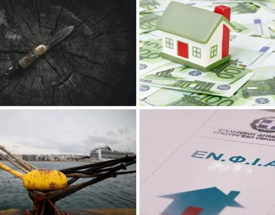 LIVE, 15 Φεβρουαρίου 2026: Τραγωδία στην Κρήτη, βιβλικές καταστροφές από την κακοκαιρία και ανατροπές στον ΕΝΦΙΑ