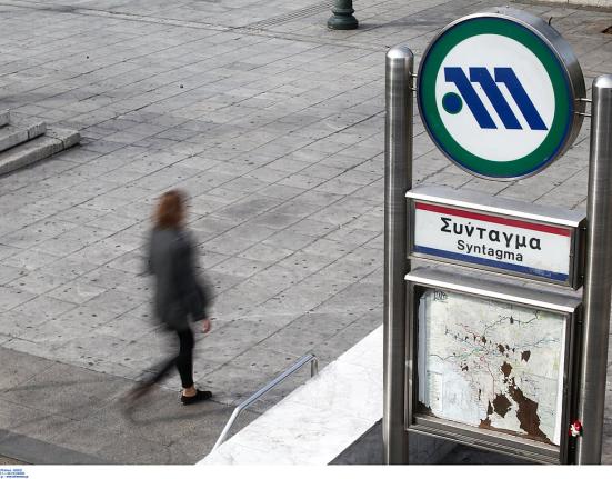 Μετρό: Αλλαγές δρομολογίων και κλειστοί σταθμοί στο κέντρο για την επέτειο Γρηγορόπουλου