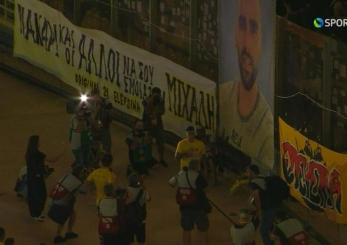 Συγκλονιστικά πλάνα: Παίκτες και φίλαθλοι της ΑΕΚ αποτίνουν φόρο τιμής στη μνήμη του Μιχάλη