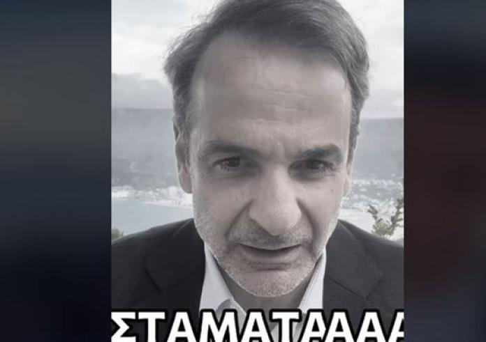 Ο Μητσοτάκης πήγε να ευχηθεί για τις Πανελλήνιες 2023 και τον έκοψαν - Σταμάτααααα