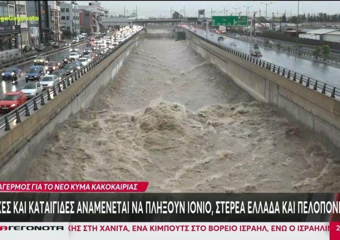 Πλημμυρικά φαινόμενα: Καμπανάκι για 20 δήμους της Αττικής για τον Κηφισό