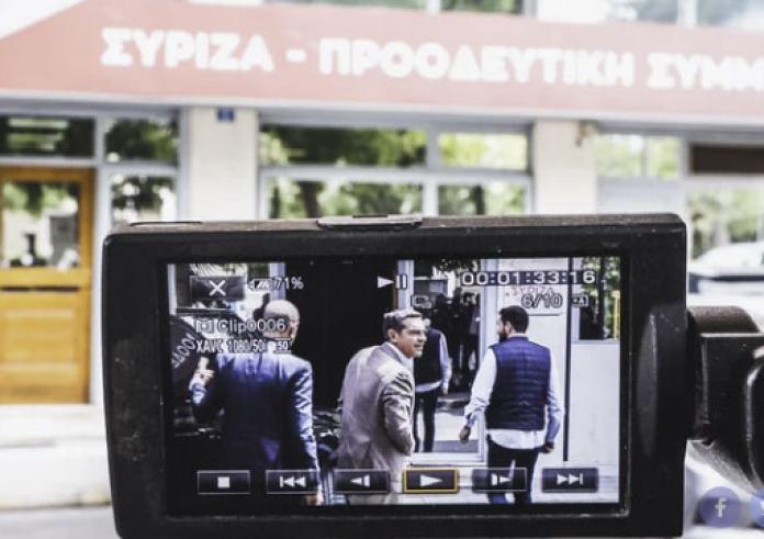 ΣΥΡΙΖΑ: Ολοκληρώθηκε η συνεδρίαση του Εκτελεστικού Γραφείου - Δεν θα παραλάβει τη διερευνητική ο Τσίπρας