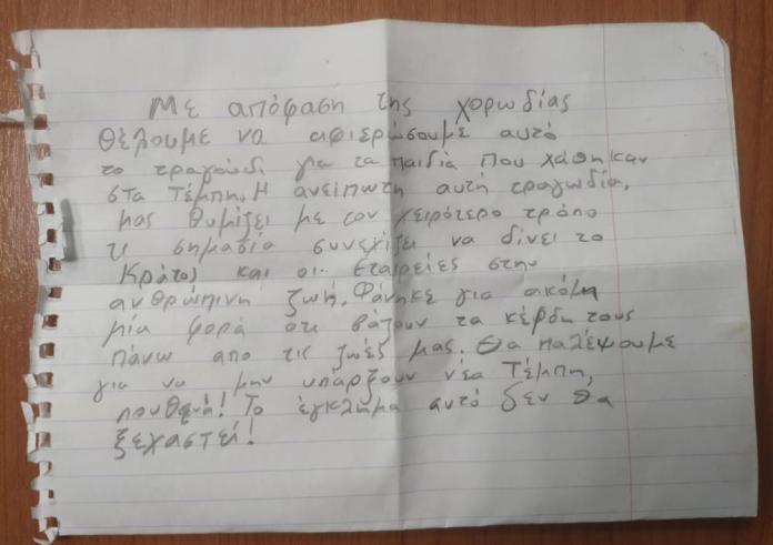 Μην επιτρέπετε να πνίγουν την αλήθεια σας: Το μήνυμα της Μαρίας Καρυστιανού στους μαθητές που αποβλήθηκαν