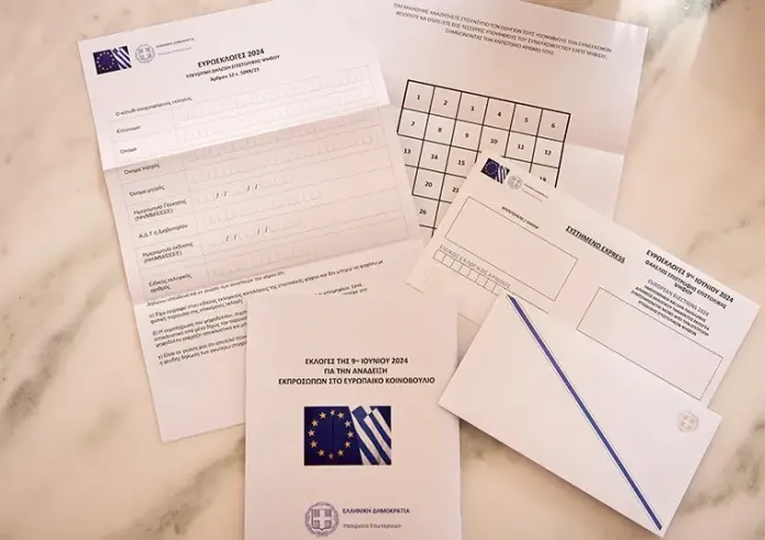 Αυτός είναι ο φάκελος της επιστολικής ψήφου στις ευρωεκλογές 2024 που ανακοίνωσε ο Μητσοτάκης
