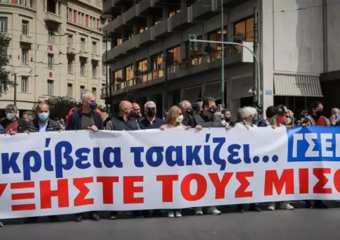 Η ΓΣΕΕ κήρυξε 24ωρη γενική απεργία στις 17 Απριλίου