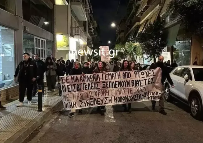 Κολωνός: Συγκέντρωση διαμαρτυρίας κατά της εισαγγελικής απόφασης για Μίχο – Οργή στα social media