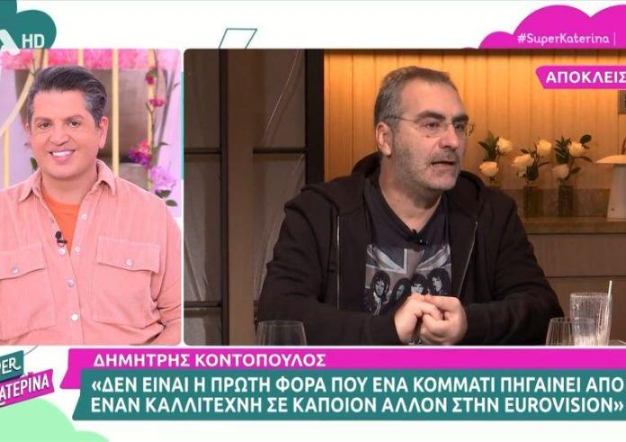 Κοντόπουλος: Με την Demy συνωμότησε το σύμπαν για να πάνε όλα λάθος στην Eurovision - Τι είπε για τη φετινή συμμετοχή της Κύπρου