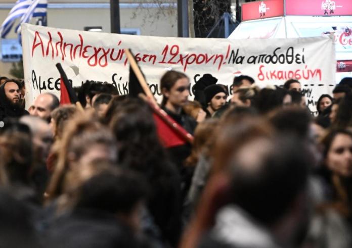 Οργή για την αθώωση του Μίχου – Μεγάλο συλλαλητήριο στο κέντρο της Αθήνας