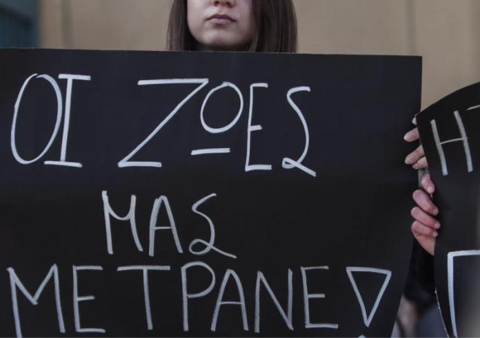 Τέμπη: Αδιανόητο περιστατικό στη Θεσσαλονίκη – Γυμνασιάρχης έσκισε λίστα μαθητών με τα ονόματα των 57 θυμάτων