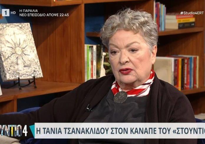 Τάνια Τσανακλίδου: Δεν το ξέρει κανένας, σας το λέω, τον άλλο μήνα θα δικαστώ