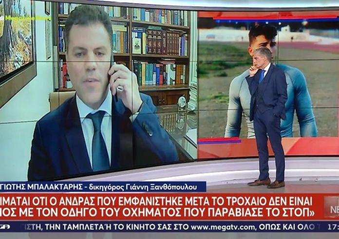 Γιάννης Ξανθόπουλος: Η σοβαρή καταγγελία του δικηγόρου του για το δυστύχημα στο Live News