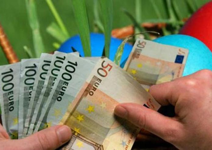 Έκτακτο δώρο Πάσχα μέχρι 400 ευρώ - Ποιοι είναι δικαιούχοι