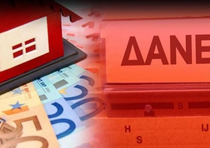Κόκκινα δάνεια: Πρόστιμα 790.000 ευρώ σε doValue, Cepal και Intrum για αθέμιτες πρακτικές