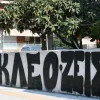 Φρίκη: Τρία άτομα χτυπούσαν ανελέητα τον 20χρονο Κλεομένη – Η συγκλονιστική μαρτυρία ντελιβερά για τη δολοφονία