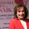 Ντόρα Μπακογιάννη: «Και τι προτείνεται τώρα που έχω παιδί αγνώστου πατρός; Να το καταπιώ;»