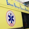 Καλεσμένος ανατινάχθηκε σε γάμο στην Κάλυμνο – έσκασε ο δυναμίτης που είχε πάνω του