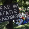 Athens Pride 2026: Η Αθήνα φωνάζει για ισότητα και υπερηφάνεια