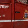 Φωτιά σε δασική έκταση στον Σχίνο Λουτρακίου – Κινητοποιήθηκαν επίγειες και εναέριες δυνάμεις