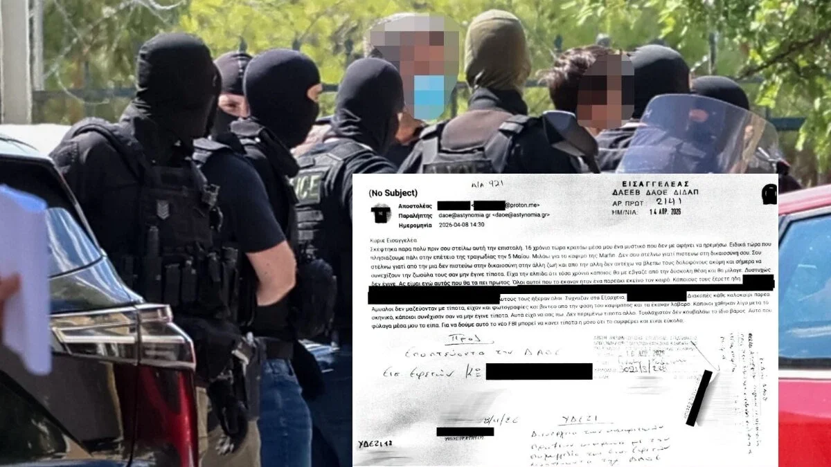 «Δεν αντέχω να βλέπω τους δολοφόνους να συνεχίζουν τη ζωούλα τους»: Το ανώνυμο email για την τραγωδία της Marfin